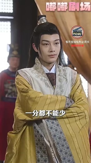 第1️⃣5️⃣集 特種兵王執行任務時，意外穿越回古代？戰術背包竟也壹同穿越！我不再是王朝最大的纨绔，而是真正壹人之下萬人之上的太子！成就千古帝王霸業，攬後宮佳麗三千！ #视频任你看 #视频 #完整版 #短视频连续剧 #熱門短劇推薦 #劇有力量計劃 #因為一個片段看了整部劇 #好劇推薦 #醉卧美人膝醒掌天下权 | 视频任你看