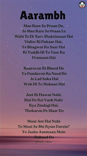 Aarambh Hai Prachand 🔥 Lyrics 💕 | Love Song 2026 | Lofi Lyrics