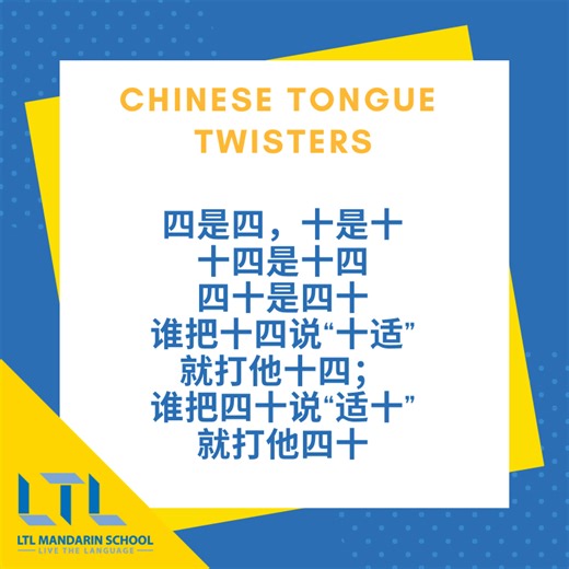 57 Basic Chinese Phrases || Must Know Mandarin for Beginners