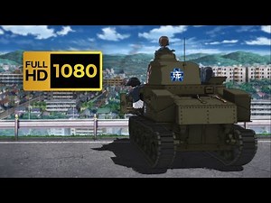 Girls und Panzer - Ode to Joy (HD Remastered)