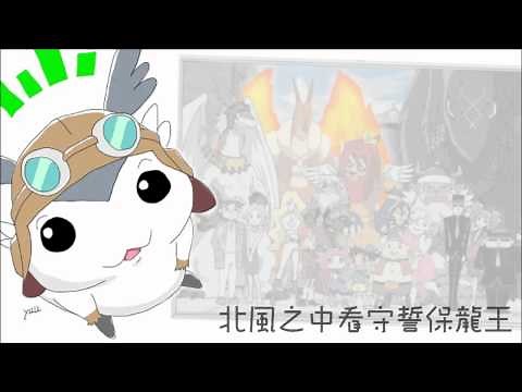 [FULL] 高鈞賢 - 龍王傳說 (2005)