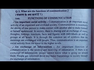 Functions of Communication | What are the functions of Communication? Communication functions