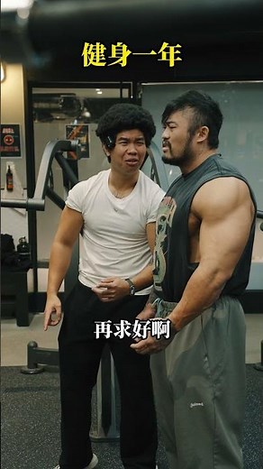 健身真的能吸引異性嗎?