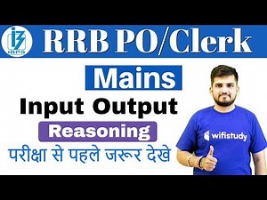 4:00 PM - IBPS RRB PO/CLERK Mains | Reasoning by Deepak Sir | Input Output (New Pattern)