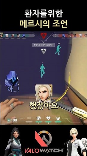 ↑↑↑ Full video of Mercy's advice for patients