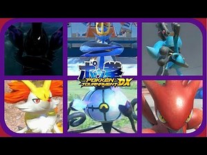 Pokken Tournament DX-All Entrance Animations