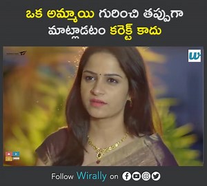 372K views · 4.5K reactions | Independent Woman || Telugu Short film Watch Full Video: https://youtu.be/J9U-7Jv5tcQ | Wirally | Facebook