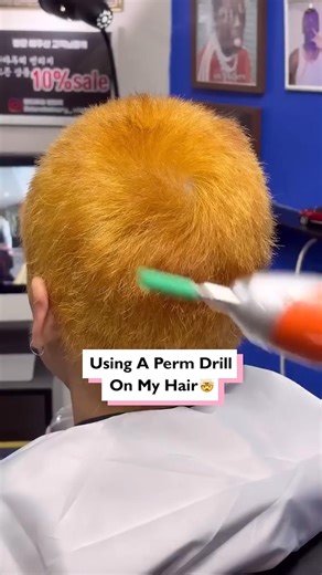 I Let My Stylist Use A POWER DRILL On My Hair🤯💅 #drillperm, #hairgoals, #beautytech, #perm, #stylist