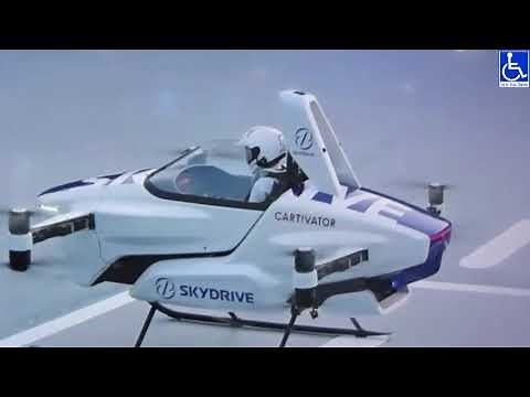 スタイリッシュなフライングカー「SKYDRIVE」