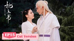 236K views · 9.4K reactions | Eternal Love of Dream | Cut Version...