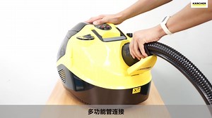KARCHER SV7 使用介绍