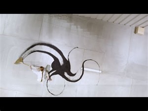 【Taiwan NOW 台日交流藝術計畫】《如實曲徑 Our Labyrinth》李明維 如実曲径／私たちのラビリンス 李明維（リー・ミンウェイ）