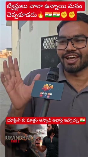 ##dhurandhar revenge🇮🇳🇮🇳