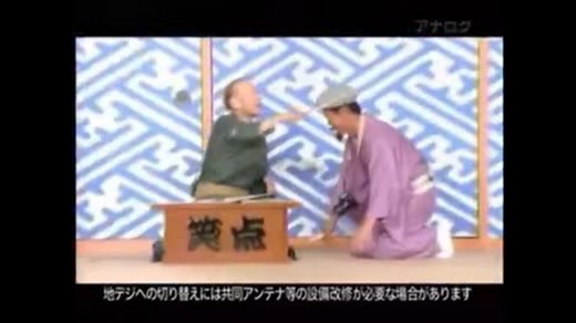 笑点メンバー罵倒集 ノーベル大喜利賞