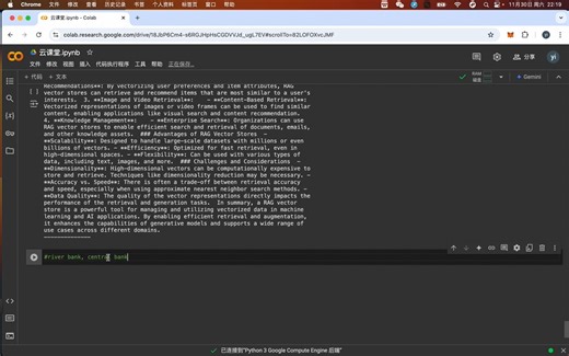 3.介绍TF-IDF概念和实现