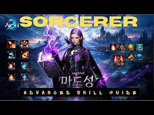 AION 2 - Sorcerer Skills, Skill Prioritization, Specialization & Macros Guide. PVE AND PVP Skills!