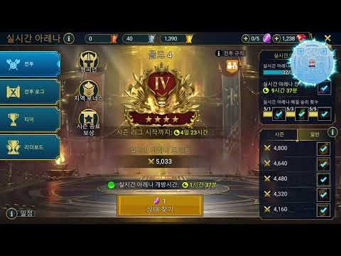 에지오 5각 실전 테스트 [레이드 : 그림자의 전설]