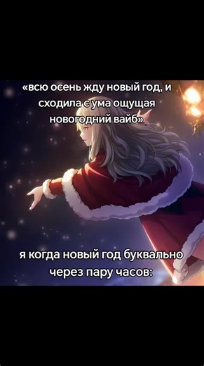 мне настолько не было поxуй на него это кошмар #щп #щитпост #новыйгод #sekai #nene #kohane #alnst #hyuna #смешарики #ёжик #бараш #kikoriki #chiko #fyp #fypシ #one #foryou #foryoupage #tiktok #funny #реки #рекомендации #популярное