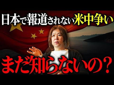 China's next target is ____. Explaining the crucial geopolitical reasons for continued economic g...