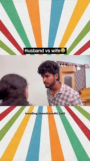 17K reactions · 297 shares | Husband vs wife  . Disclaimer..⚠️ This photo, video or audio is not owned by ourselves. The copyright credit goes to respective owners. This video's is not used for illegal sharing or profile make. This video is purely fan made. If any problems msg us on Instagram & the video will be removed. No need to report or send strike | Trendingtheeviravadhifp01 | Facebook
