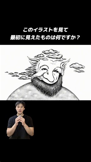 あなたの隠された個性診断