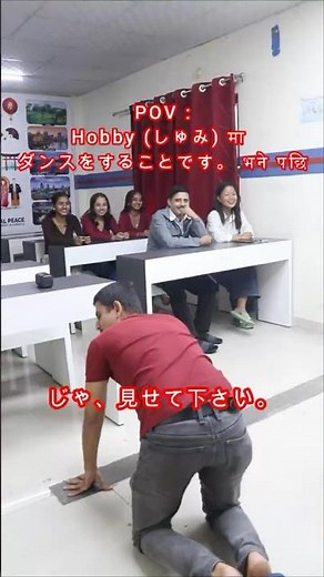Japanese Class Gone Wrong 😂 | Teacher Made Student Dance! | Global Peace Nepal #comedy