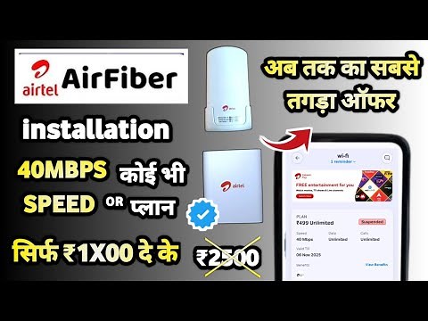 Airtel Xstream Fiber installation | 40 Mbps Plan Details | Unlimited Data, Speed, Plans Ott+ channel