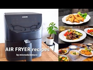 【vlog】ノンフライヤーて作る晩ごはん／夏野菜の揚げ浸し／手羽唐揚げ【COSORI】