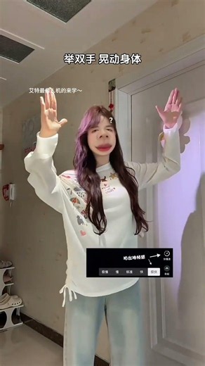 Hilarious Binming's Frame Drawing Dance Routine - Mastering the Art of Doudou Dance