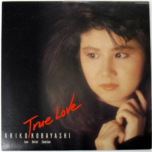 小林明子 = Akiko Kobayashi - True Love -Love Ballad Selection-