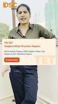 TS Teacher Eligibility Test (TET) Model Papers & Previous Papers with Explanations #tet2025