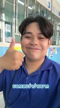 ตัวช่วยสำหรับวันที่เงินไม่พอ 💸