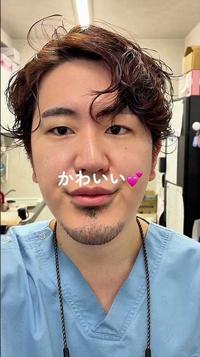 口角ボトックス✨ #美容整形