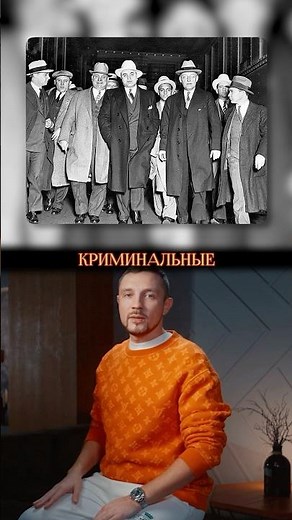 Какие Часы Носили Криминальные Авторитеты?