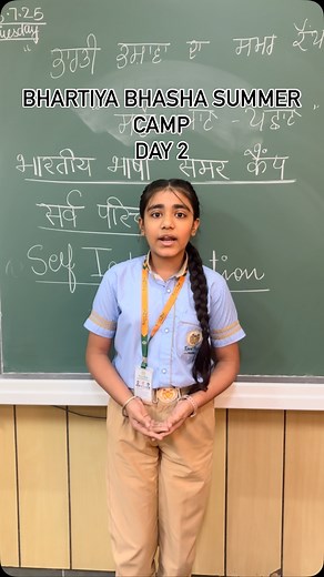 Bhartiya Bhasha Summer Camp – Day 2: Self-Introduction in Multiple Languages Building on the vision of the National Education Policy 2020, which promotes multilingualism as a foundation for national unity, Day 2 of the Bhartiya Bhasha Summer Camp focused on one of the most essential life skills — self-introduction, but with a multilingual twist! The activity aimed to help students express themselves confidently in punjabi language, fostering both linguistic pride and cultural respect. #BhartiyaB