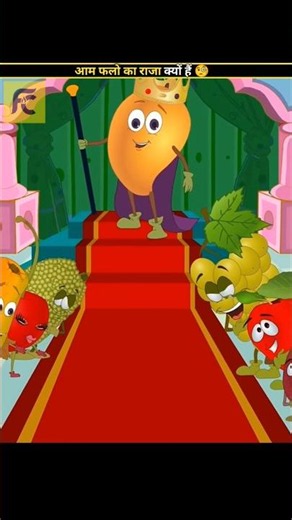 Why Mango is King of Fruits?