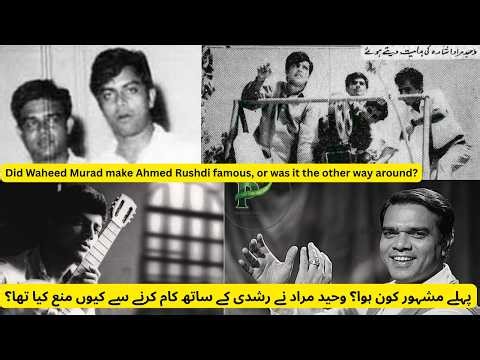 Waheed Murad & Ahmed Rushdi—who popularized whom? @SongsOfAhmedRushdi ​@WaheedMuradofficial