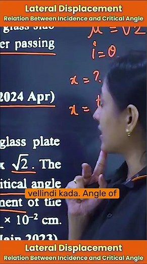 Lateral Displacement – Relation Between Incidence and Critical Angle #Physics #vedantu