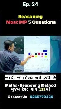 Ep. 24|| Reasoning || IMP 5 Questions ||Chintan Rao || ICCE