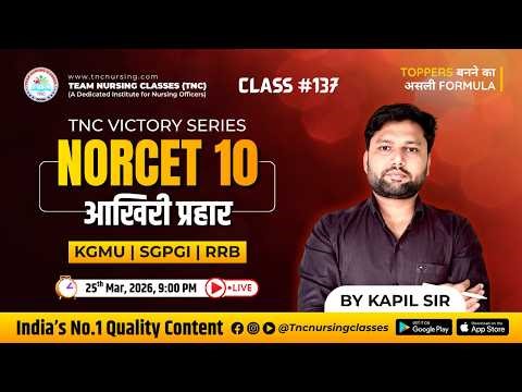 TNC VICTORY Series # 137 Norcet, SGPGI || By TNC Kapil Sir || Quality Content Guarantee! #tncnursing