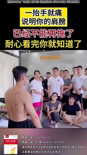 膝盖无力，下楼僵麻、上楼无力，膝盖问题，教你一个方法在家改善
