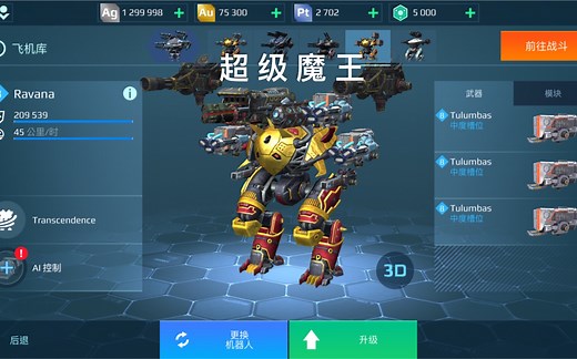 wwr 100粉福利！wwr测试服下载教程 网址发在了简介（视频1为ios测试服下载教程，安卓的测试服网址在简介，由于我不用安卓手机，所以没有教程，见谅）