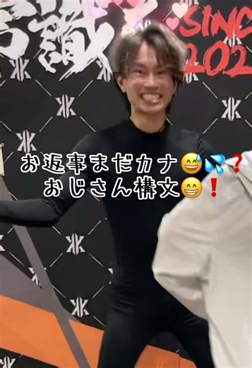 キッキチャン、踊れるカナ❓😃💕 #尼崎本店 #おすすめ #おじさん構文 #踊ってみた