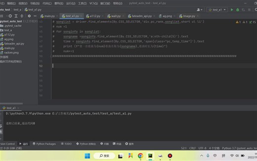 selenium模拟键盘和鼠标的操作