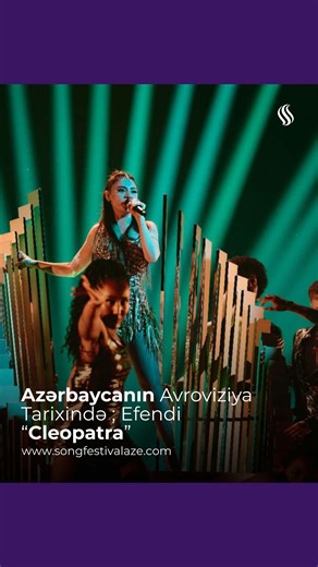 Eurovision 2020: Samirə Efəndi və Azərbaycan