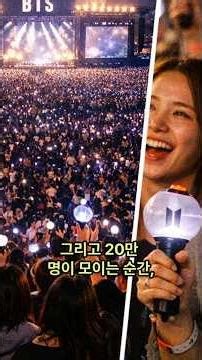 BTS concert: 200,000 social welfare benefits #BTS #btsconcert #BTSGwanghwamunconcert