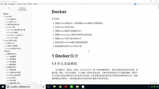 DOCKER+k8s+华为ServiceComb微服务框架+华为云Paas服务治理-有资料