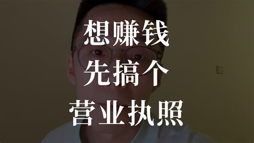 为什么企业买电脑可以抵税，我买电脑就不能