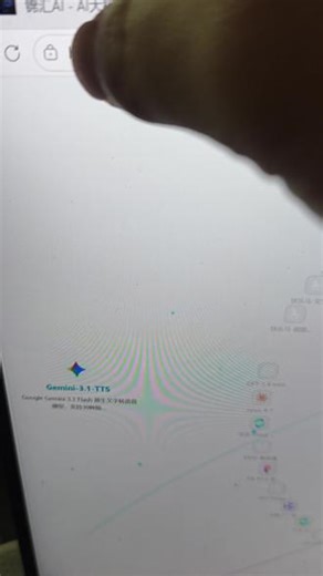 无意间发现一个大宝藏，不用会员 不用魔法 不用排队 不降智#ai工具使用教程 #ai图片生成 #ai漫剧 #ai漫剧制作工具