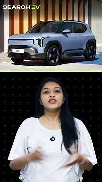 Kia has globally revealed its smallest electric SUV – the Kia EV2 at the Brussels Motor Show.